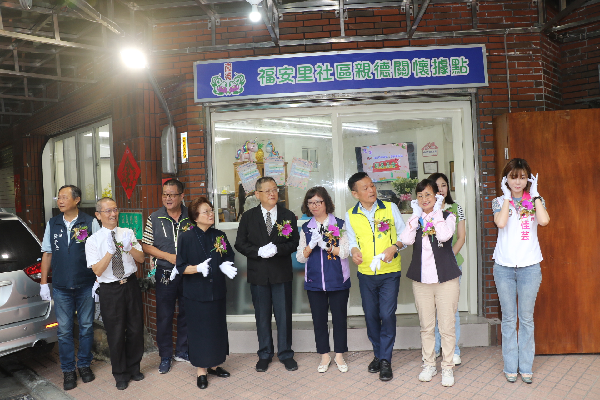 多位民代參加福安據點揭牌啟用 左2為協會前任理事長張清源 左3為福安里長施正通 左4為協會現任理事長廖秋蘭 左5為一貫道總會秘書長黃德勝 左6為許秀能副局長